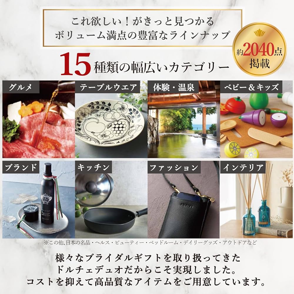Catalog gift 5,800 yen course (boxed) Return gifts, year-end gifts, weddings, childbirth, family gifts, gifts and presents