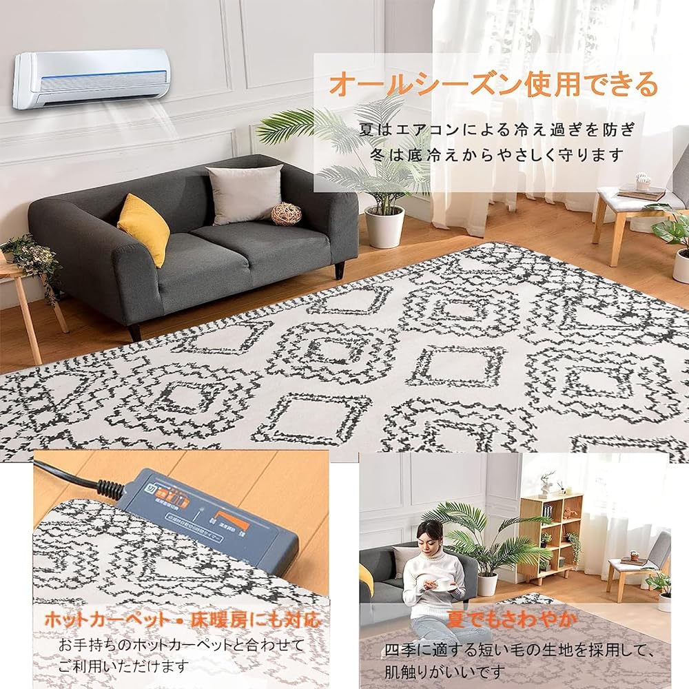 Calore Carpet Rug Rug Mart Scandinavian Geometric Pattern Washable Anti-Slip Fluffy Imitation Cashmere Foldable Memory Foam Thick Mite Resistant Antibacterial Odor Resistant Rectangular Rug Cashmere-like Texture Suitable for Hot Carpets All Seasons (200x
