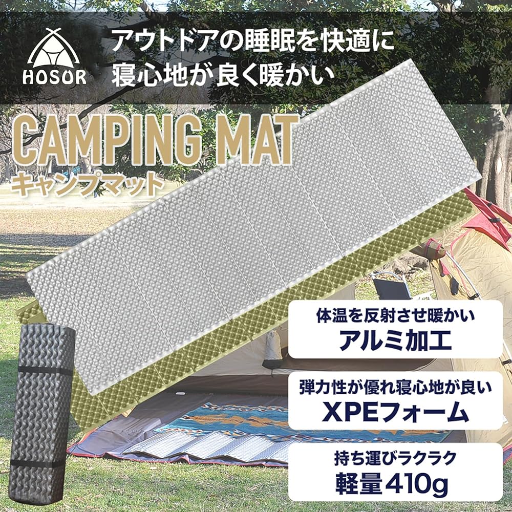 Camping Mat [Extra Thickness 25mm] HOSUR Car Sleeping Mat, Infinitely Connectable, Camping, Disaster Mat, Camping Equipment, Tent Mat