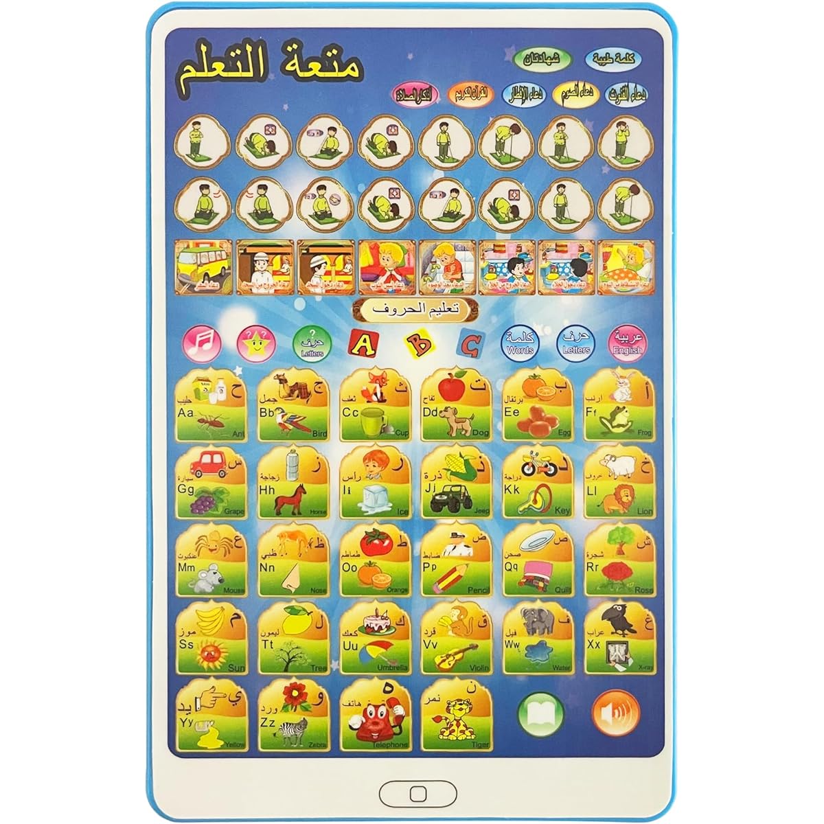 Arabic Alphabet Toys for Kids Learn Quran Arabic Alphabet and Words Arabic Learning Books for Kids Eid Gifts Islamic Toys
