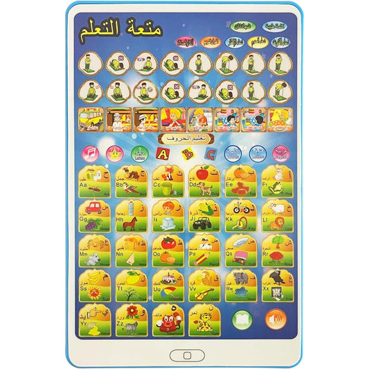 Arabic Alphabet Toys for Kids Learn Quran Arabic Alphabet and Words Arabic Learning Books for Kids Eid Gifts Islamic Toys