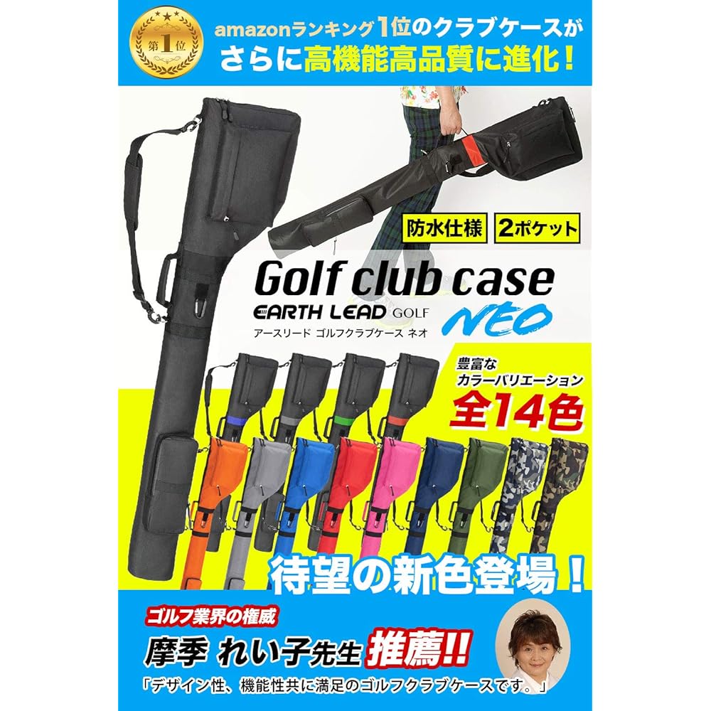 [Official] EARTH LEAD Golf Club Case [Ultra Lightweight 2 Pockets Waterproof 14 Colors] Holds 7 or more Clubs Large Capacity Lightweight Golf Bag Soft for Practice Folding
