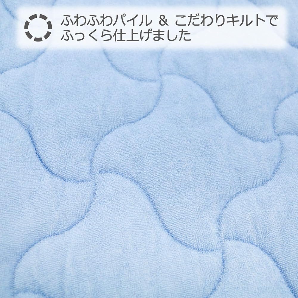 Nishikawa [Nishikawa] Seven Days 100% Cotton Fluffy Pile Pad King Blue Pile Fabric 100% skin-friendly cotton Soft and fluffy to the touch Can be used as a futon or mattress Can be used as a futon or mattress Comes with elastic on all four corners Suitabl
