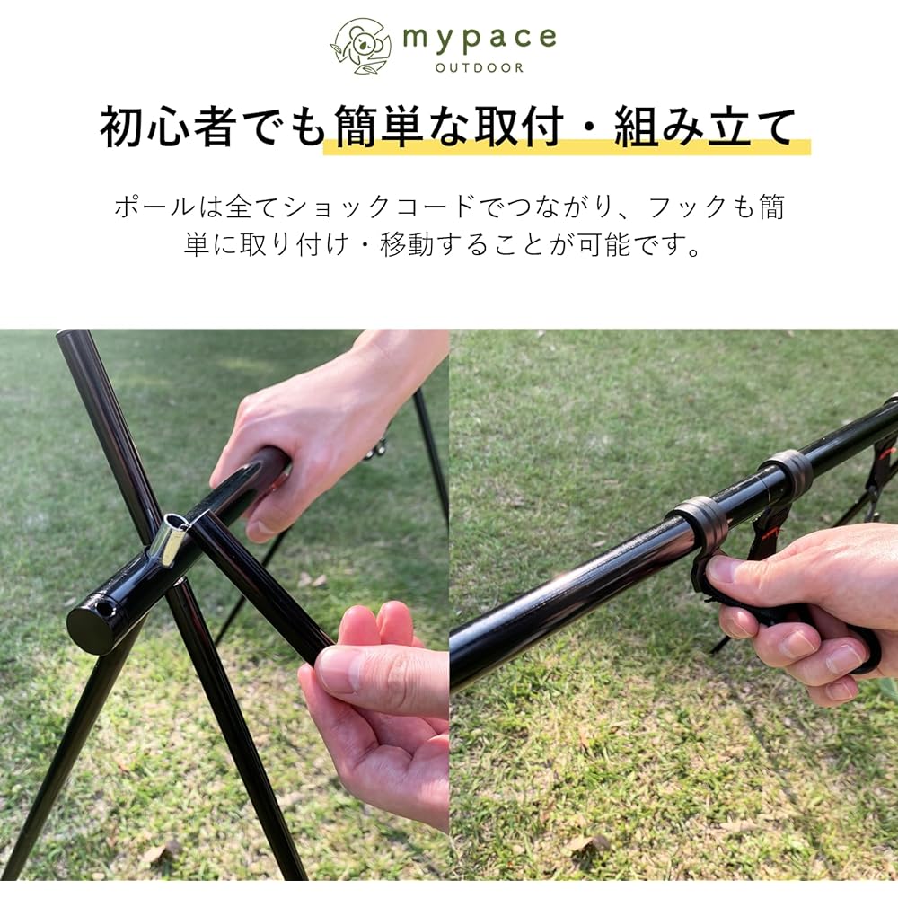 mypace outdoor Hanging Rack, Lantern Stand, Bonfire Hanger, Hanger Rack, Solo Camping, Camping, Aluminum Alloy, Load Capacity Approx. 8kg, Lightweight, Multifunctional, Easy to Assemble, Clothes Dryer, Foldable, Easy to Carry, Suitable for Camping and Ou