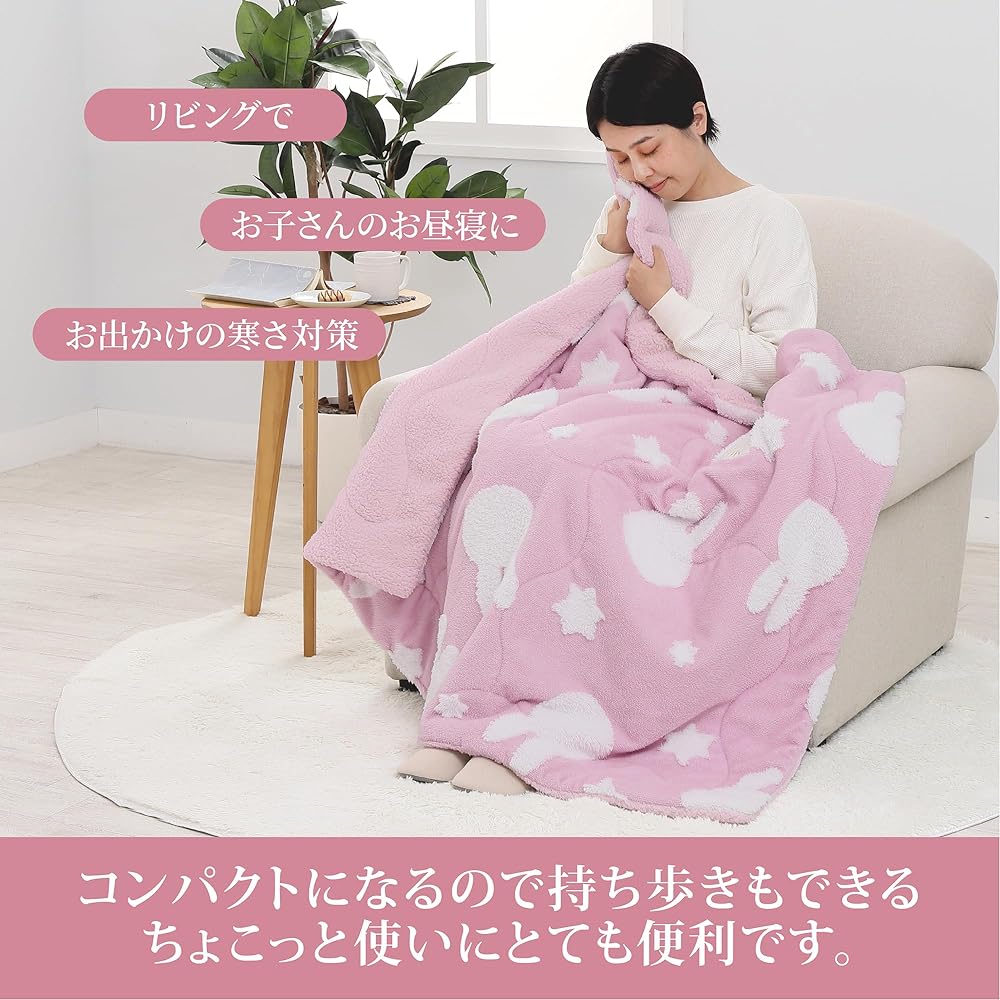 Nishikawa Miffy Half Blanket 140X100cm Washable Silhouette Okao & Star Pattern Sleep Time Dick Bruna DB3662 Pink FE73503030