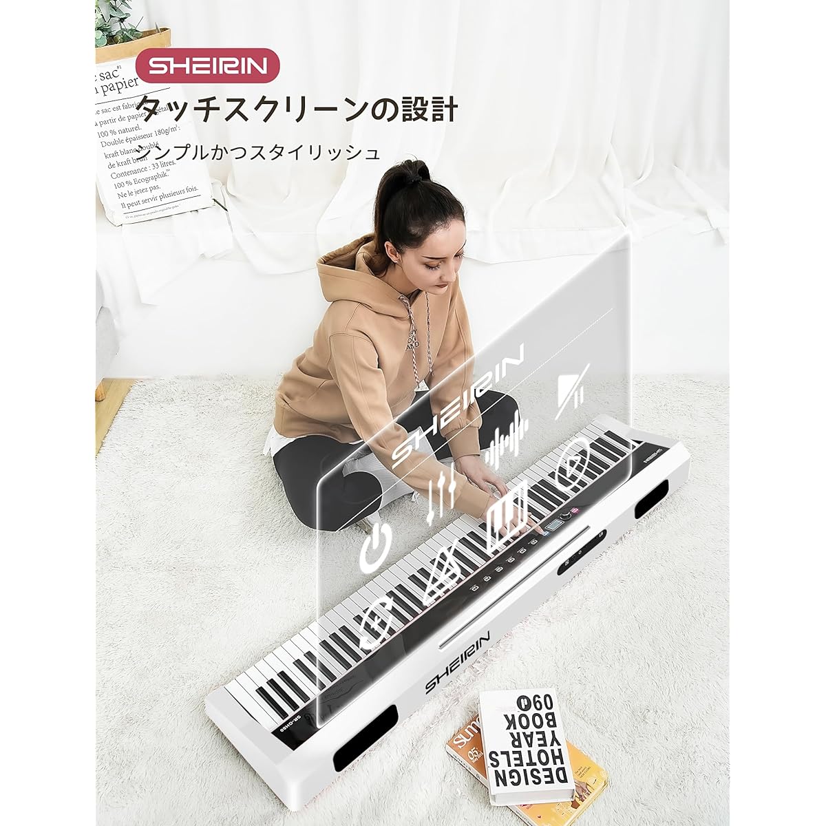 SHEIRIN Electronic Piano 88 Keys Hammer Action with Touch Screen Bag Portable Real Touch Pedal Beginner Ranking Popular Simple SR-GH80 (White)