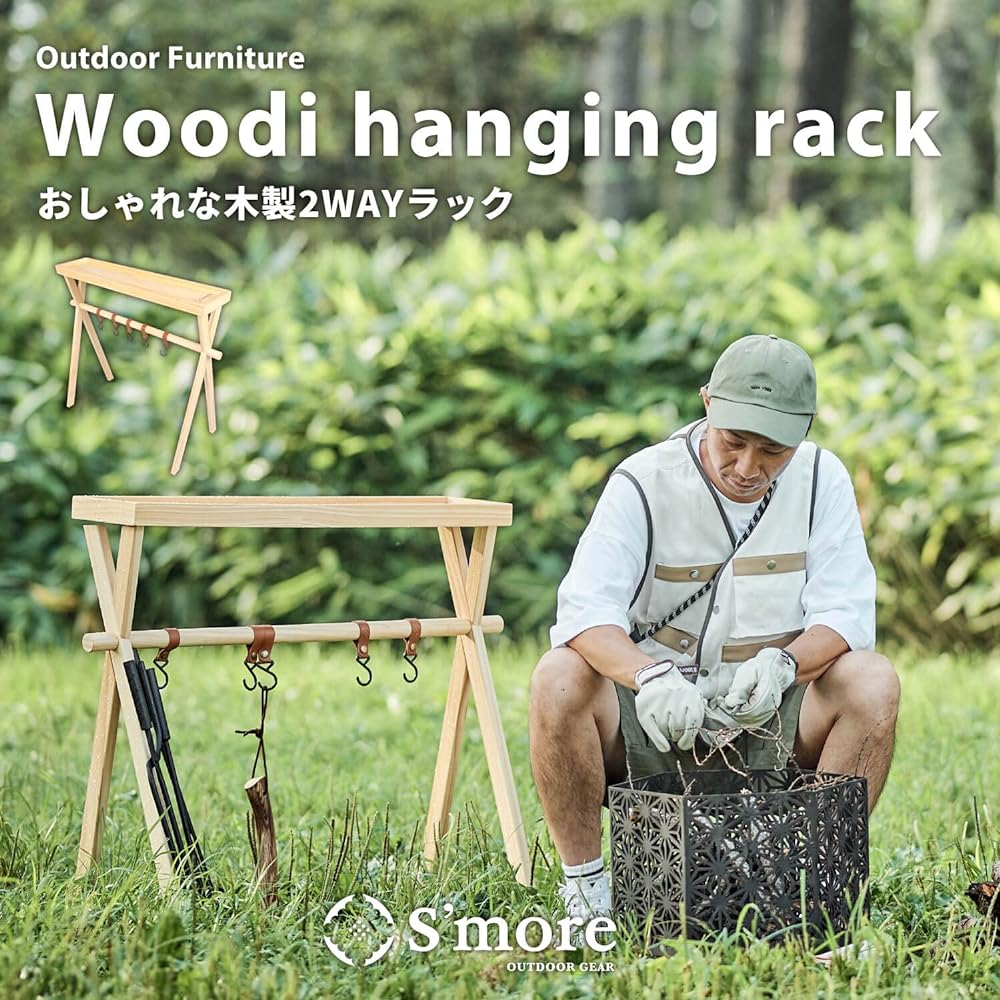 S'more Woodi Hanging Rack Woodi Hanging Rack Hanging Rack Camping Wooden S'mores Outdoor Hanger Rack Pine Tree Lightweight Hanging Stand Counter Compact Storage Clothes Drying Easy Assembly Storage Bag Included