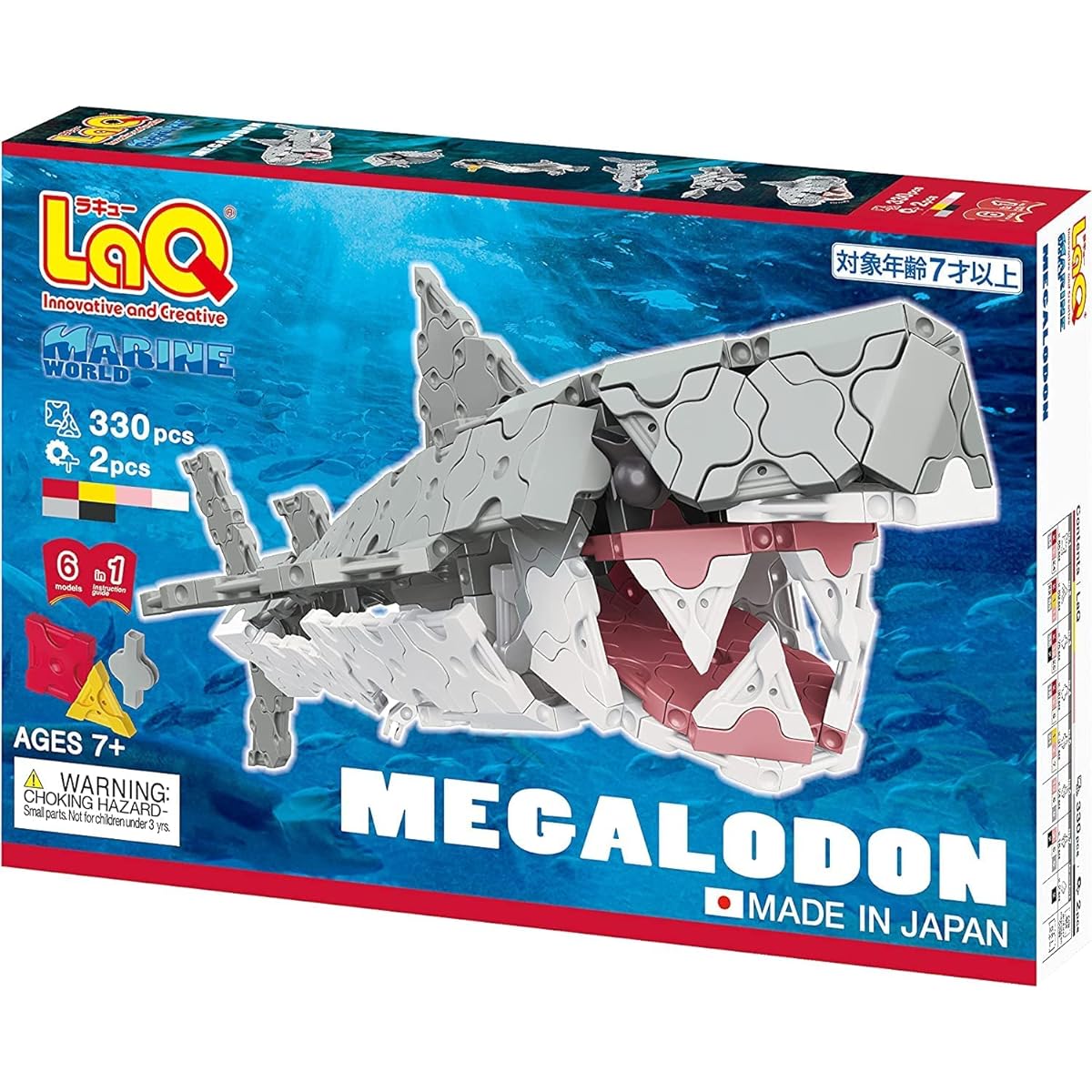 LaQ Strongest Sea Creatures Set (Yoshiritsu)