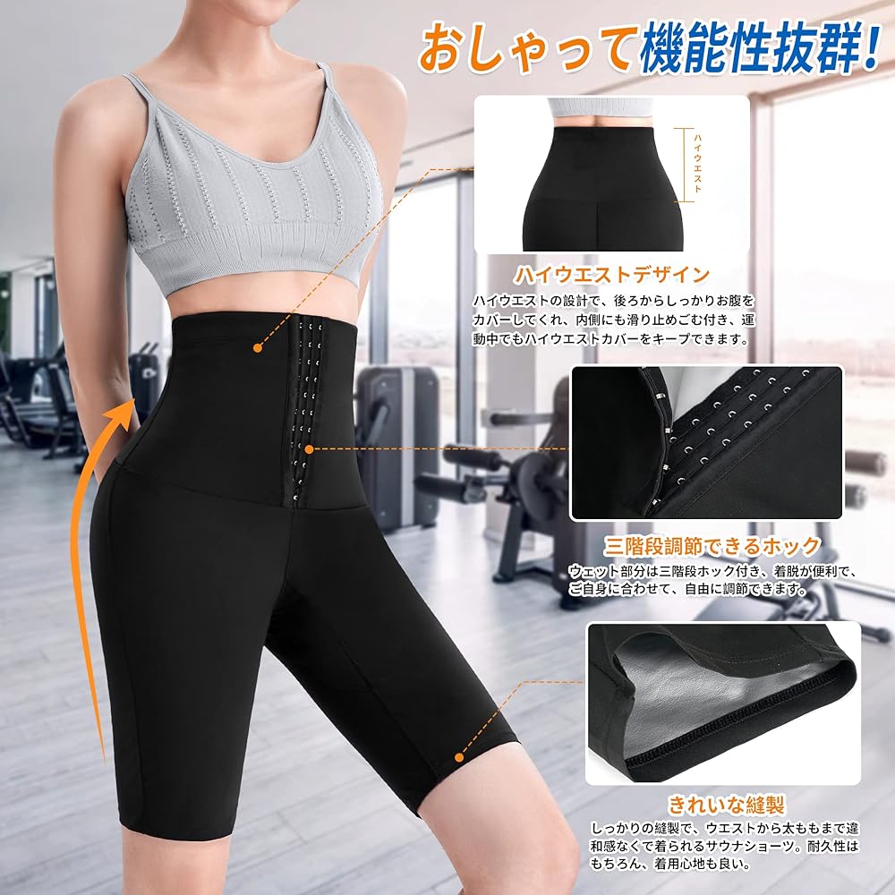 [Sawaiko] Women's Sauna Shorts, Heavy Sweating, For Training, Adjustable Hooks, Sports, Stretching, Heat Storage, Increased Heat Retention, Nano Coating, Sportswear, Exercise, Sauna Suit, Yoga Pants, Leggings, Fitness, For Underwear, Washable, Light