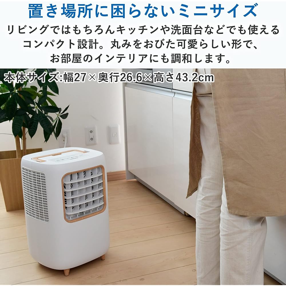 [No Construction Required] [Yamazen] Spot Cooler, Compact Cooler (Cold Air/Dry Air/Blow Air), Dehumidification Volume 5.0L, 2 Stages of Cold Air, 3 Stages of Air Blow, Off Timer, Comes with Heat Exhaust Duct, Equipped with Left and Right Autolouvers, Whi