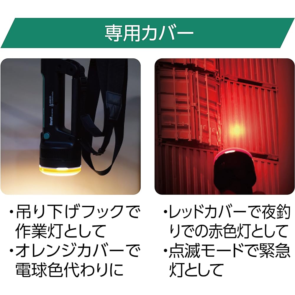 Ichinen Access Beruf Floodlight BTK-SL2001R Searchlight 87239