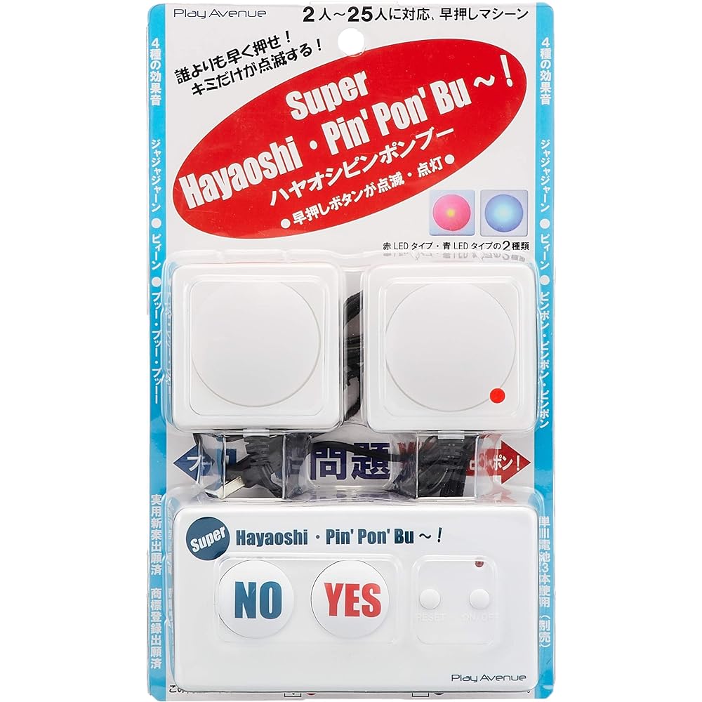 Play Avenue Super Hayaosi Ping Pong Boo Red Set