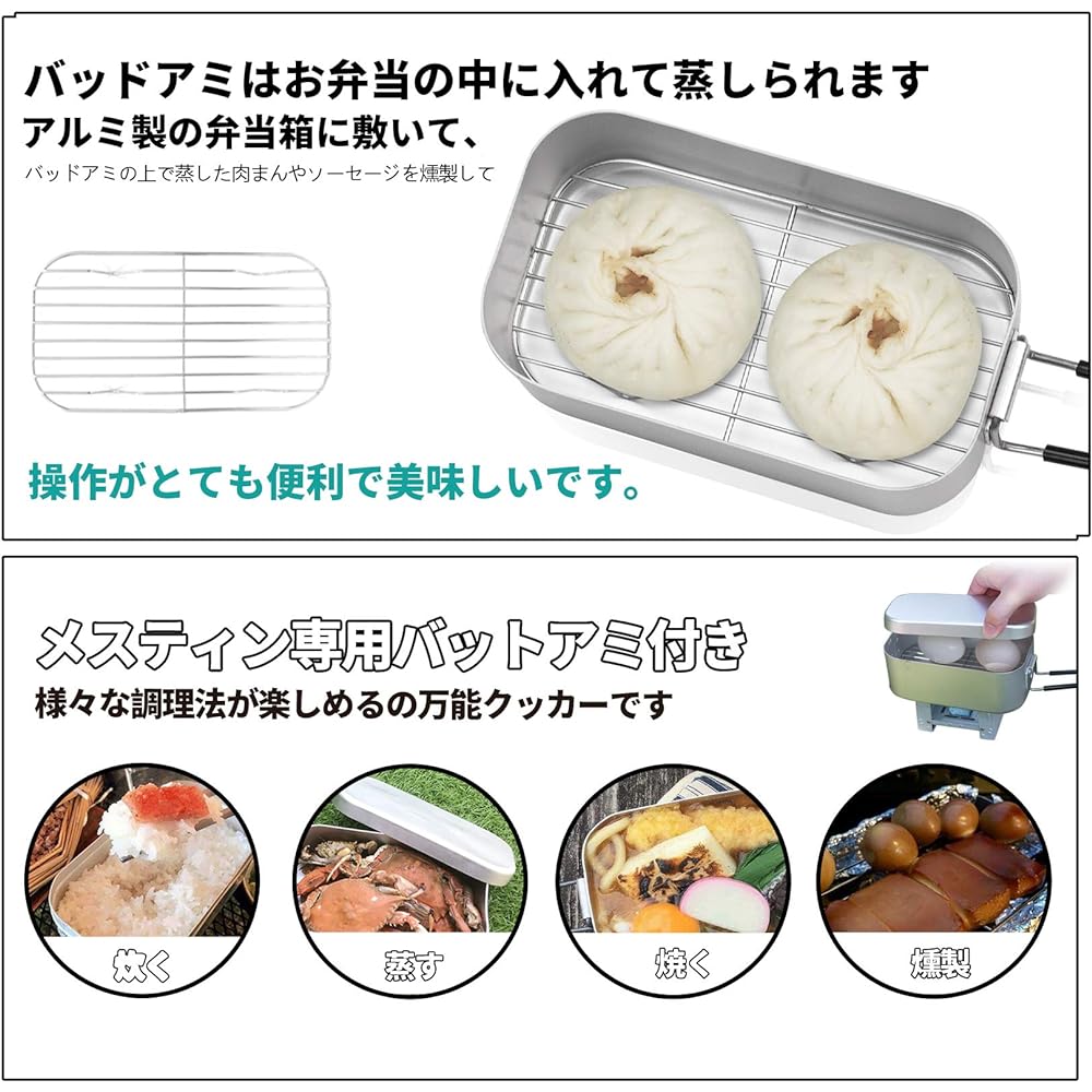 Mestin Pocket Stove, Chopsticks, Spoon, Fork, Badami, 7-Piece Set for Outdoor Use, Made of Aluminum, Deburred, Camping Equipment, For Disaster Semi-Automatic Rice Cooking, Storage Bag Included "Parallel Import Product"