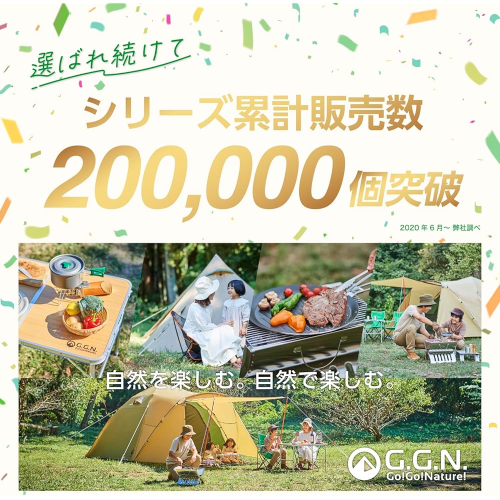 G.G.N. Pup Tent Solo TC Tent Military Mask Tent Solo Camping Military TC Material GN12CM004 Khaki