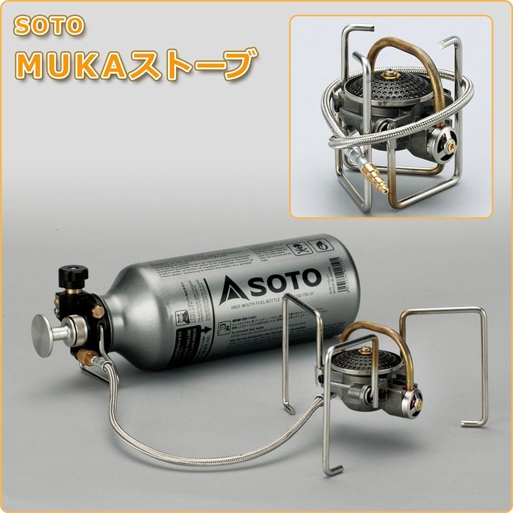 [SOTO] Made in Japan Single Burner Gasoline Stove No Preheating Required Compact Storage Case Included Trekking Climbing MUKA Stove SOD-371
