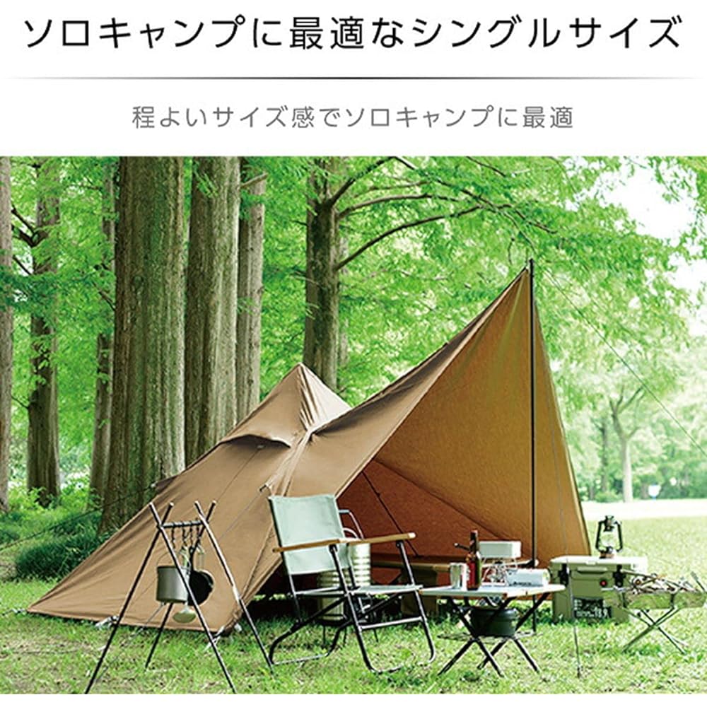YAMAZEN THF tent using flame-retardant TC material