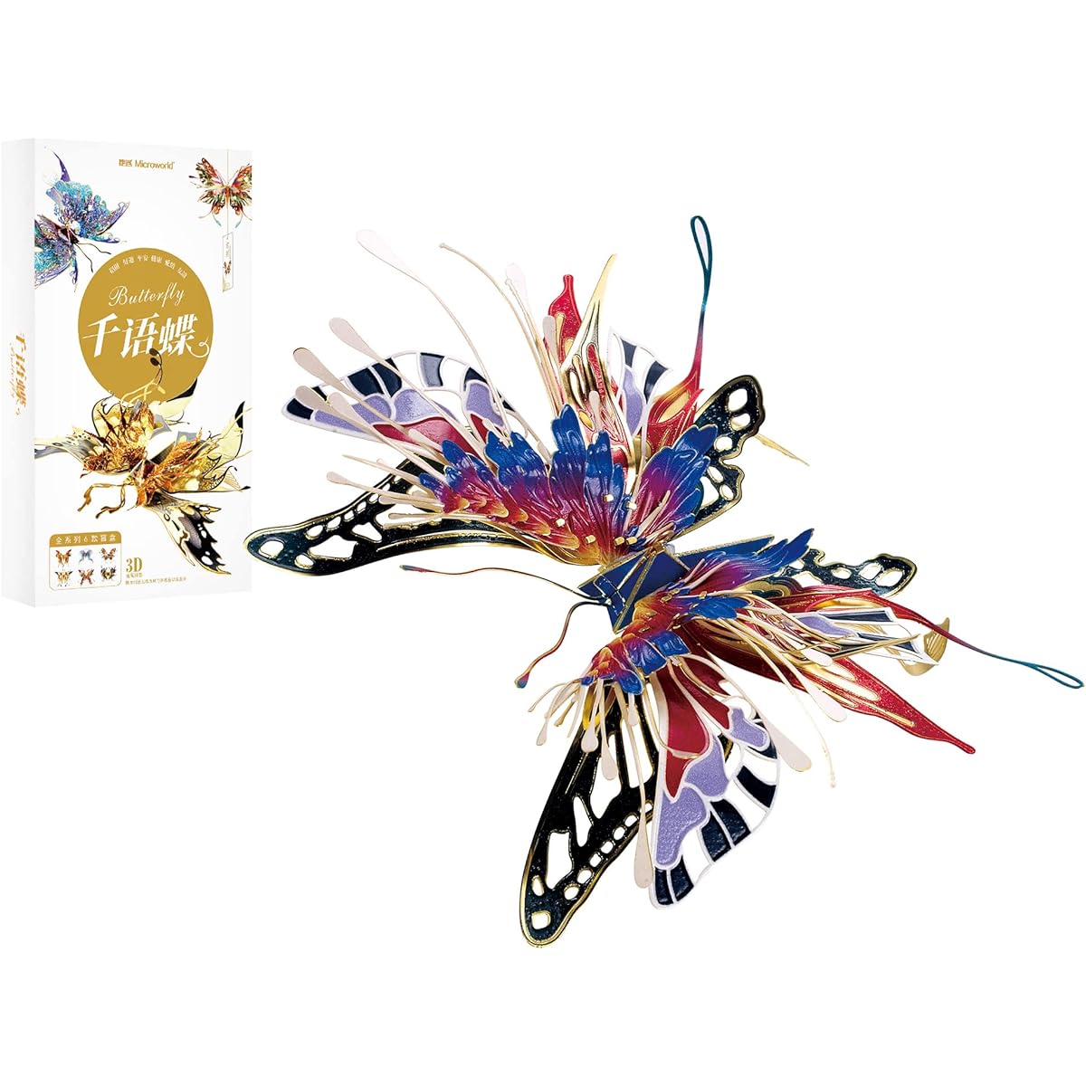 Microworld 3D Puzzle for Adults Wish Butterfly Metal Model Kit for Beginners Simple 3D Metal Puzzle DIY Brain Teaser Home Decor Art Craft Gift Toys for Teens Family Safe