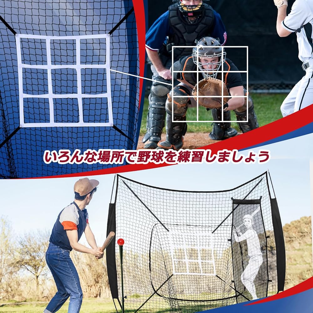 Baseball Net, Practice Batting Net, Pitching Net, 213cm*213cm, Baseball Equipment, Batting, Pitching, Ball Net, Laning Ball, Compatible with Softball/Hardball, Softball, Storage Bag Included, Batting Tee, Doll Target, Number Target Included, Easy to Asse