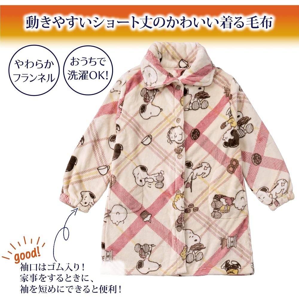 nishikawa [Nishikawa] Snoopy Wearable Blanket Washable Cafe Pattern Check Red FQ92607001