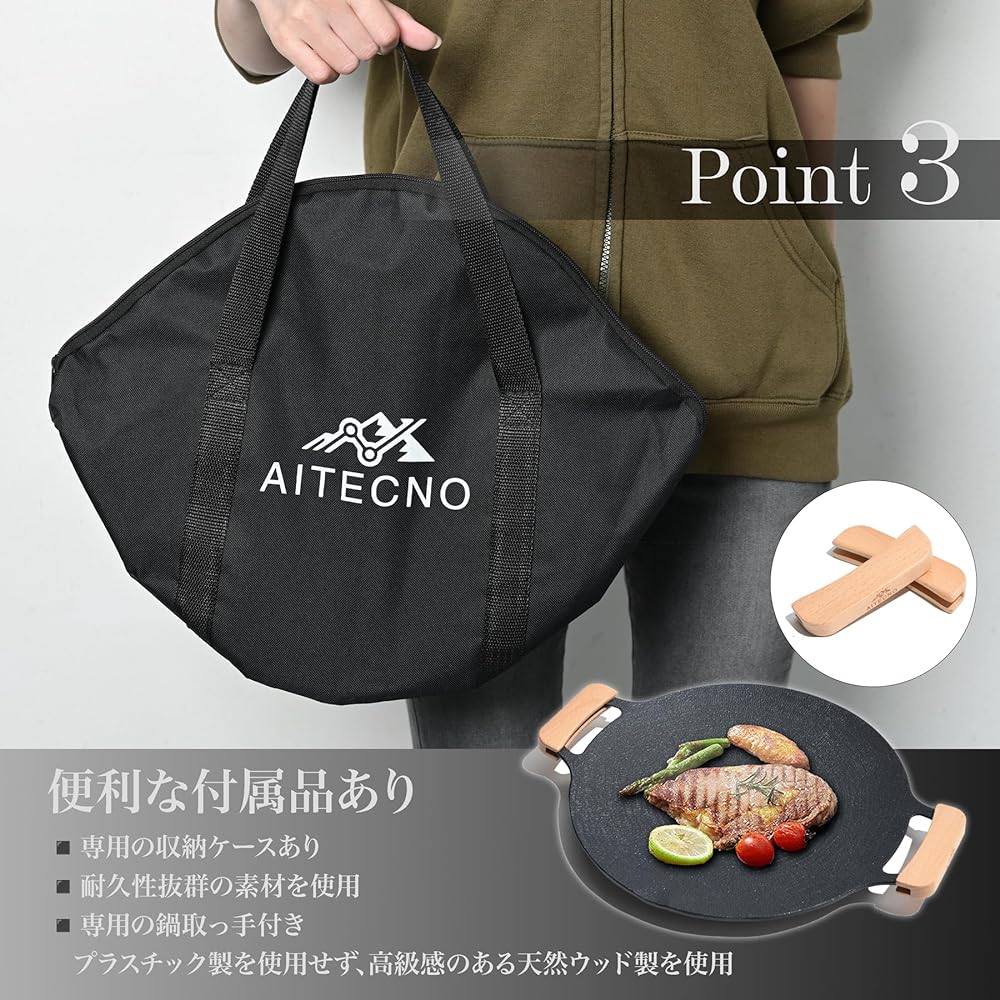 [AITECNO] No Seasoning Required Multi Griddle Iron Plate 29cm 33cm Compatible with IH Gas Fire, Bonfire, Direct Fire, Includes Ultra-Light Storage Case, Comes with Handle, Solo, Camping, Outdoor, BBQ