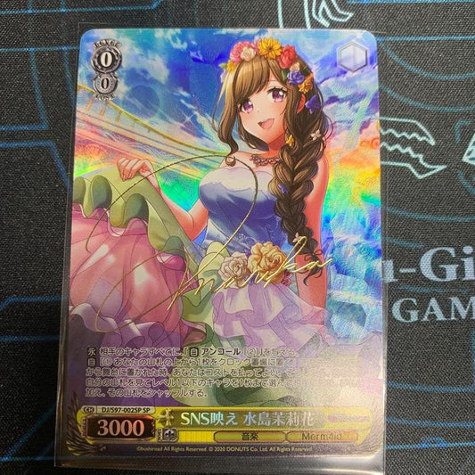 Weiss D4DJ SNS-worthy Mizushima Marika SP Sign