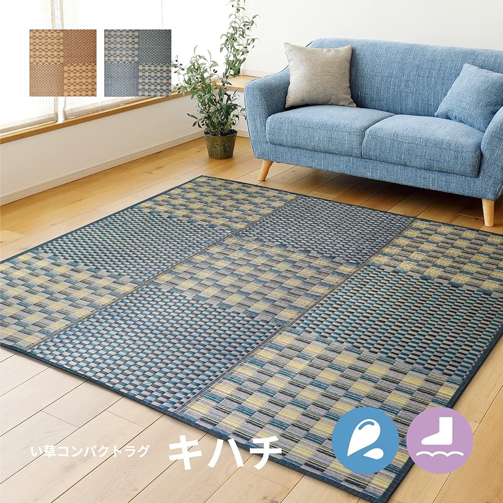 Hagiwara Igusa Compact Rug, Backed, Brown, Approx. 180 x 180cm "Kihachi", Thick, Water Repellent, Anti-Mold, Deodorizing, Anti-Slip, Foldable