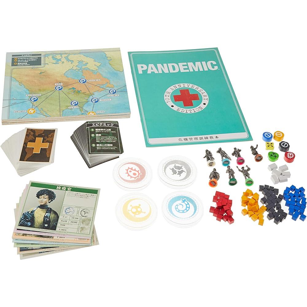 Hobby Japan Pandemic: 10th Anniversary Edition Japanese Version (2-4 players, 45 minutes, for ages 8 and up) Board Game