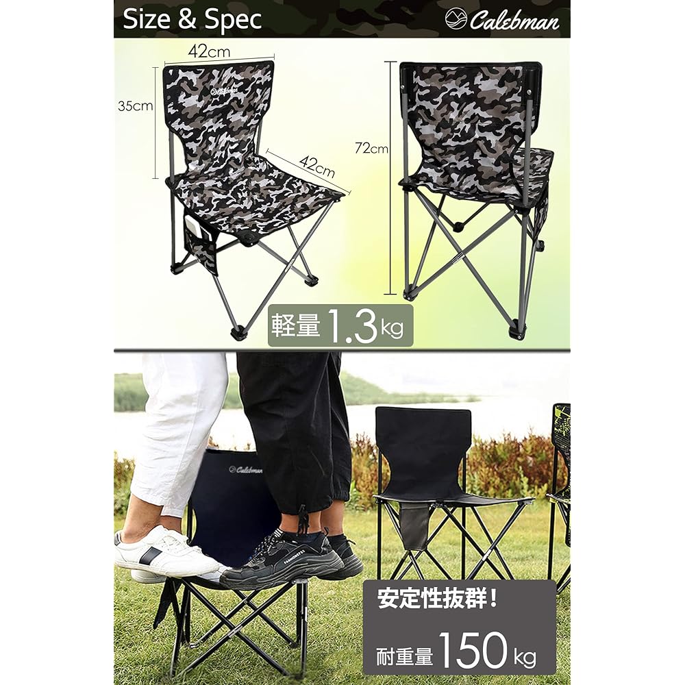 Calebman Outdoor Chair, Foldable [Open/Close in 1 Second] Ultra-lightweight, Compact Chair, Load Capacity 150kg, Includes Pocket, Backrest, Storage Bag, Convenient for Fishing, Climbing, Portable, Camping Chair (Black)