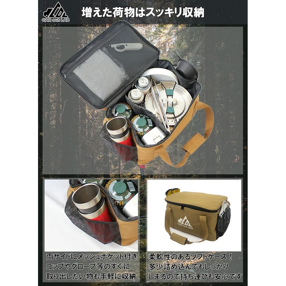 [CAR out LAB] Camping bag storage box container box tool box gear bag outdoor large capacity 40 x 27 x 20 cm color tan