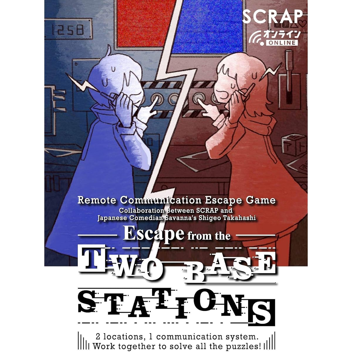 [SCRAP] Escape from Two Base Stations North Pole/Antarctic Game Kit (English version)