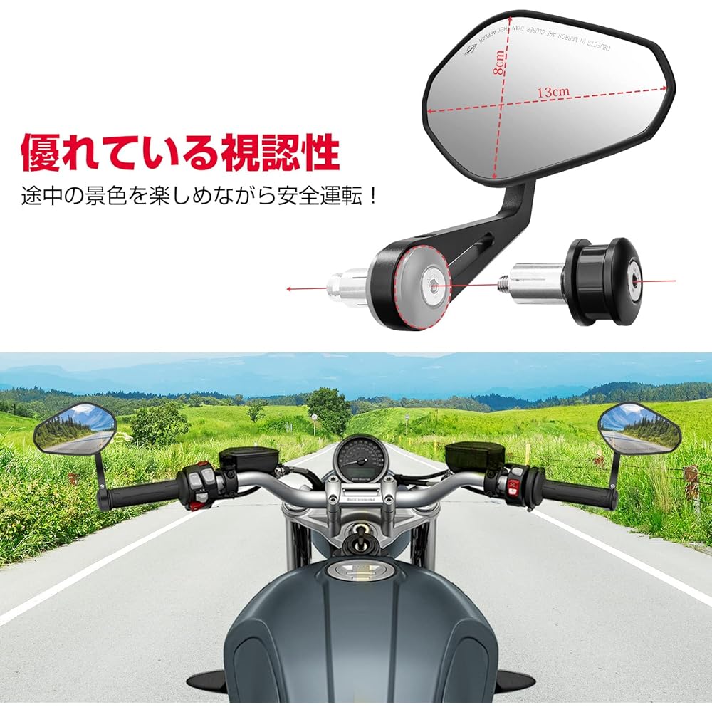KEMIMOTO Bar End Mirror, Motorcycle Mirror, CNC Processed, General Purpose Mirror, Black, Left and Right Set, Vehicle Inspection Compatible, Convex Mirror (Long)