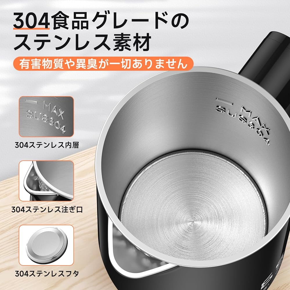 Electric kettle, 0.8L, 6-level temperature adjustment, body digital display, 4-hour heat retention, double layered structure, not hot to the touch, rapid boiling, dry heating prevention function, memory function, burn prevention, small size, easy to clea