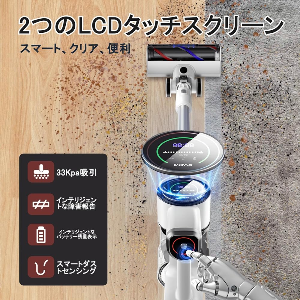 SMARTAI Cordless Vacuum Cleaner 33Kpa Strong Suction 2 LCD Touch Displays Dust Detector and Automatic Adjustment Suction Stick Vacuum Cleaner Lightweight Free Standing Up to 60 Minutes Continuous Operation 1.3L Large Capacity Dust Cup 6 Stage Filter Syst