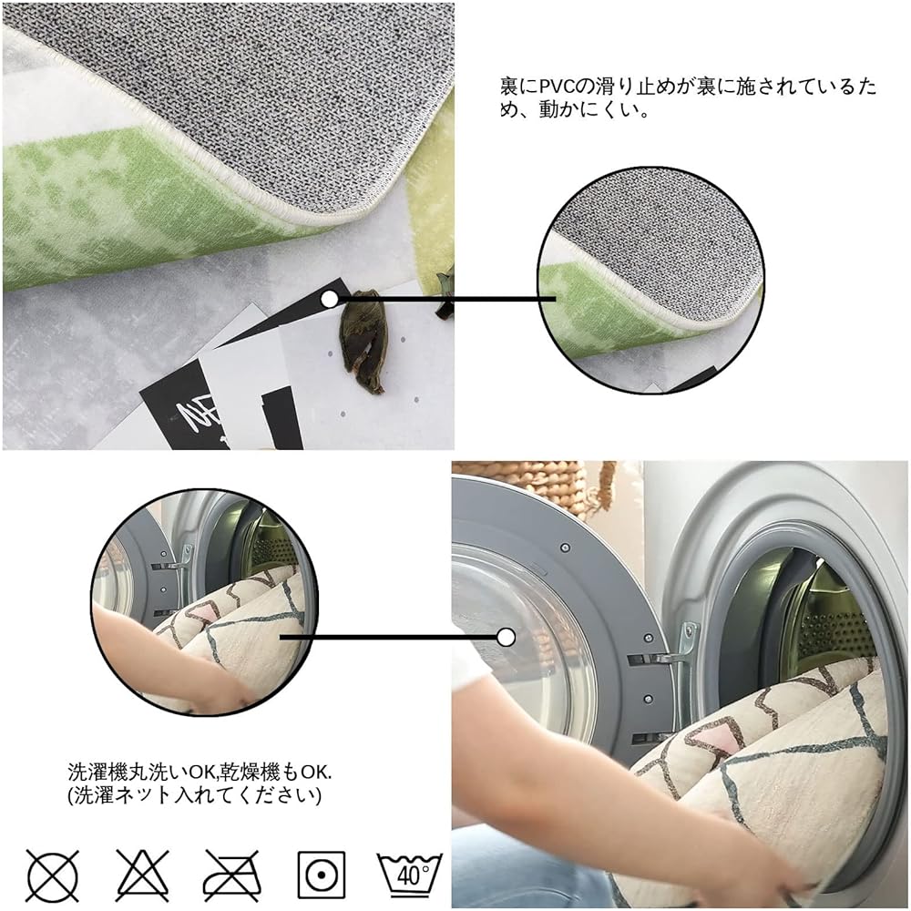 DECOMALL Carpet, 3 Tatami Mat Rug, Scandinavian Style, Stylish, 200X250CM, Washable, Fluffy, All Seasons, Memory Foam, Non-Slip, Green, Dust Mite Resistant, Odor Resistant, Compatible with Floor Heating