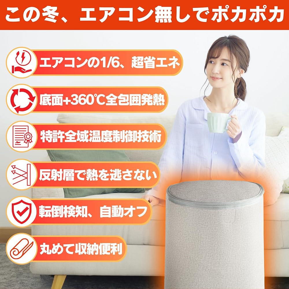 Kotatsu Hokoku Foot Warmer, Round Type, 2-Year Quality Guarantee, No Blanket Required, 360 ℃ Enclosed Heating Type, Energy Saving, 10 Second Speed Warming, 3 Level Temperature Adjustment, Automatic