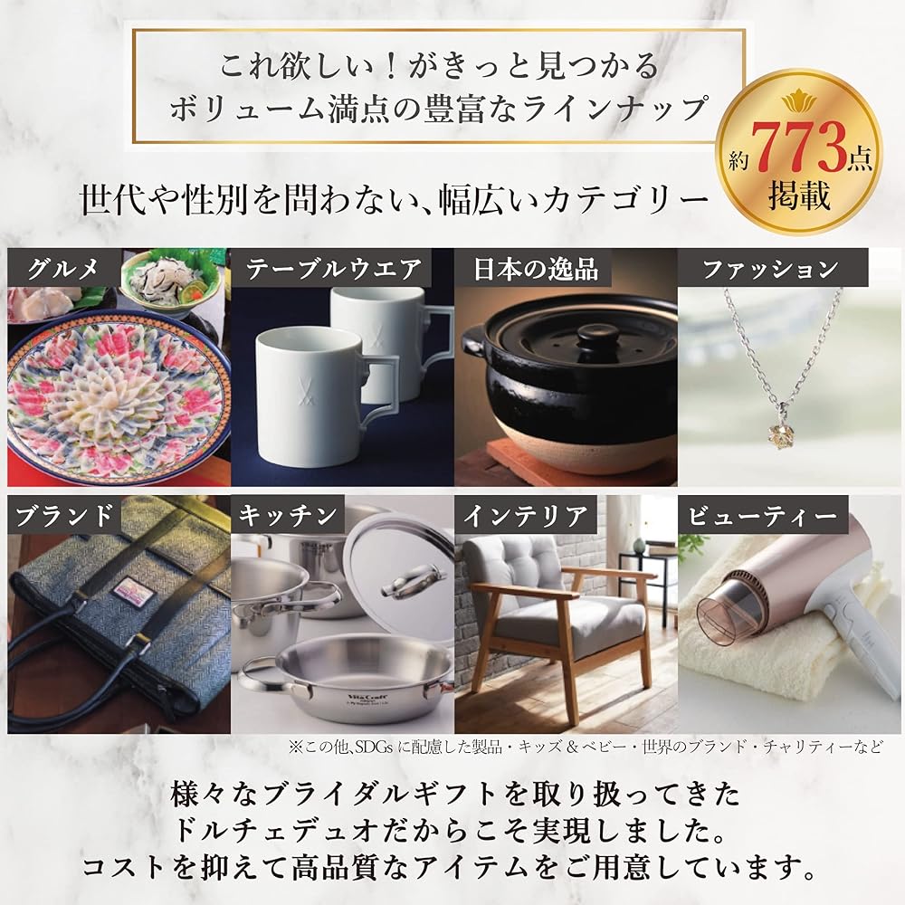 Catalog gift 20,800 yen course (boxed) Family celebration Return gift Midyear gift Year-end gift Marriage Childbirth Gift Present BOO