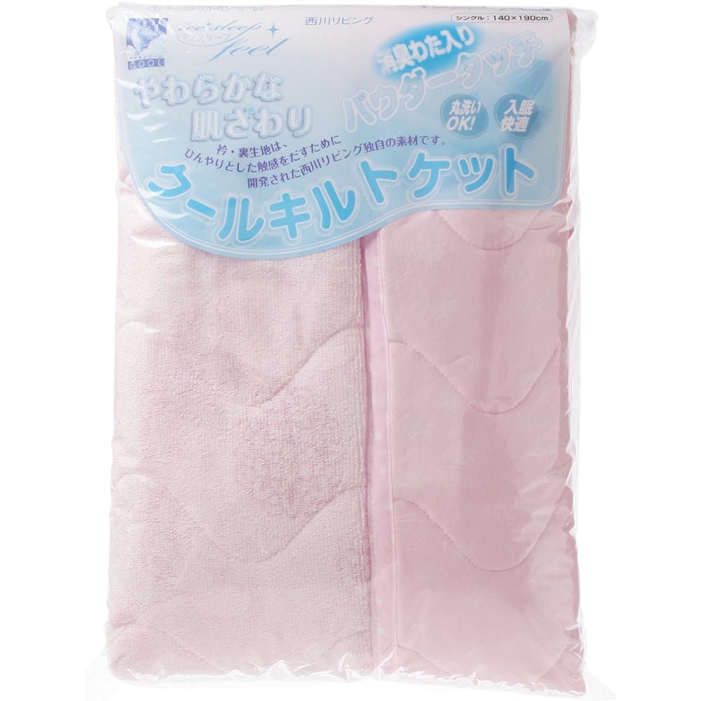 nishikawa [Nishikawa] Cool soft pile blanket QK1994 Pink