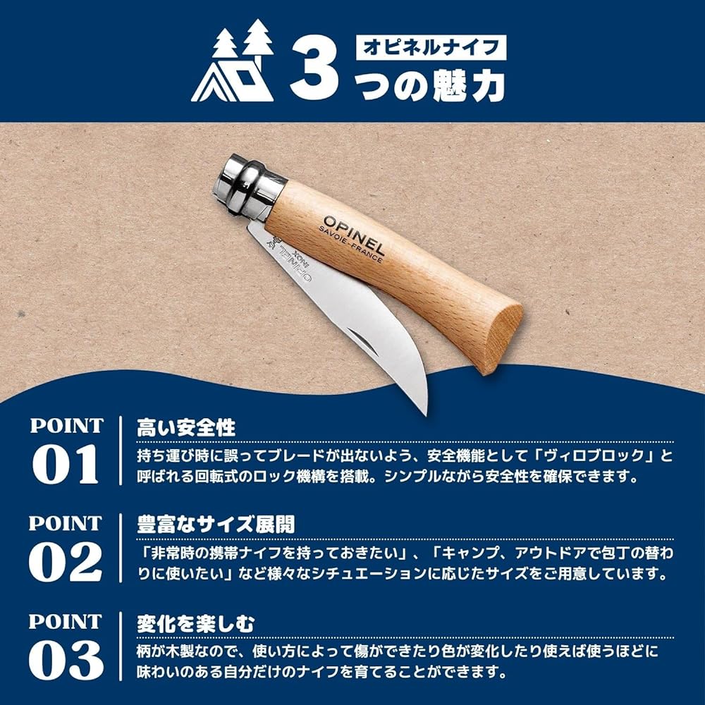 OPINEL Opinel Knife Carbon Steel WOLFTECH Original Bag Included Camping Outdoor Cooking Fishing Mountain Climbing (#9 (Blade Length 9.0cm)) [Parallel Import]