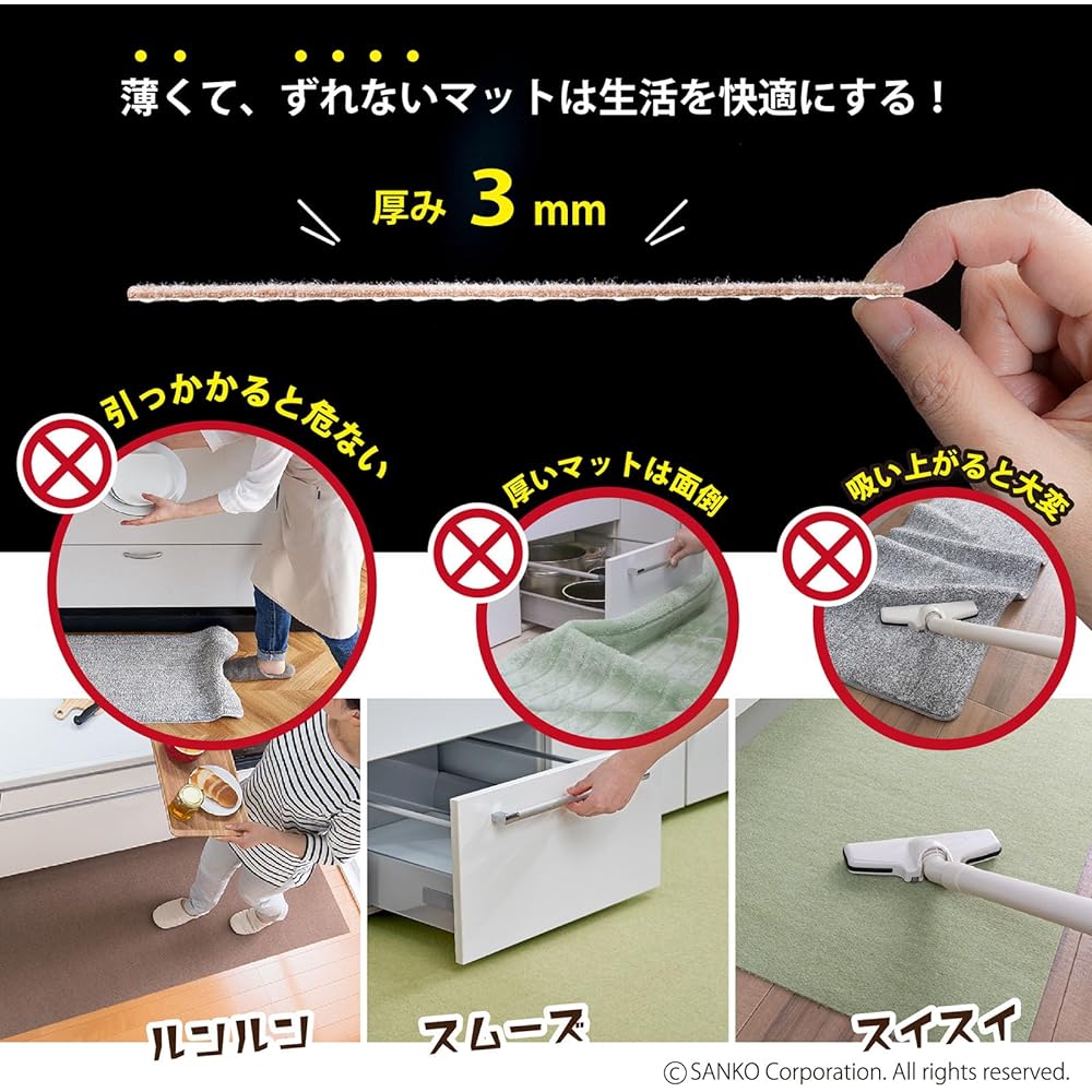 Thanko Kitchen Mat, Water Repellent, Washable, Long Mat, Kitchen, Corridor, Made in Japan, Adsorption, Flat Type, 90 x 240 cm, Gray KY-29