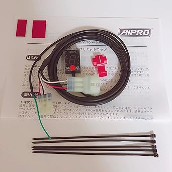 AIpro APS2 Shift Indicator Gear Position Meter GS1200SS GV78A Bandit 1200 GSF1200 GV77A Katana GSX1400 GY71A GSXR750 K1 K2 GSXR600 K3 GSX1300R Hayabusa SV650 VP52A (LED Blue)