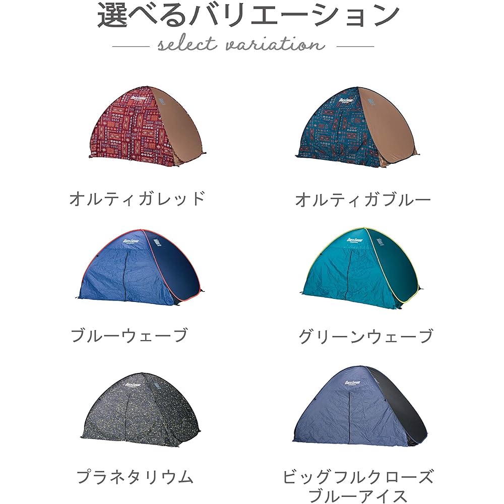 Takeda Corporation/Sunshade/[Quick Expand Sunshade Full Close]