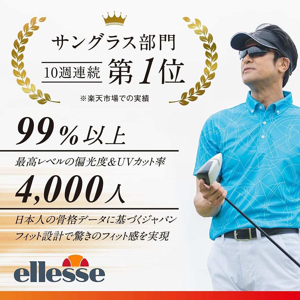 [Elesse] Sports Sunglasses Men's Polarized Sunglasses UV Protection ES-S205HN