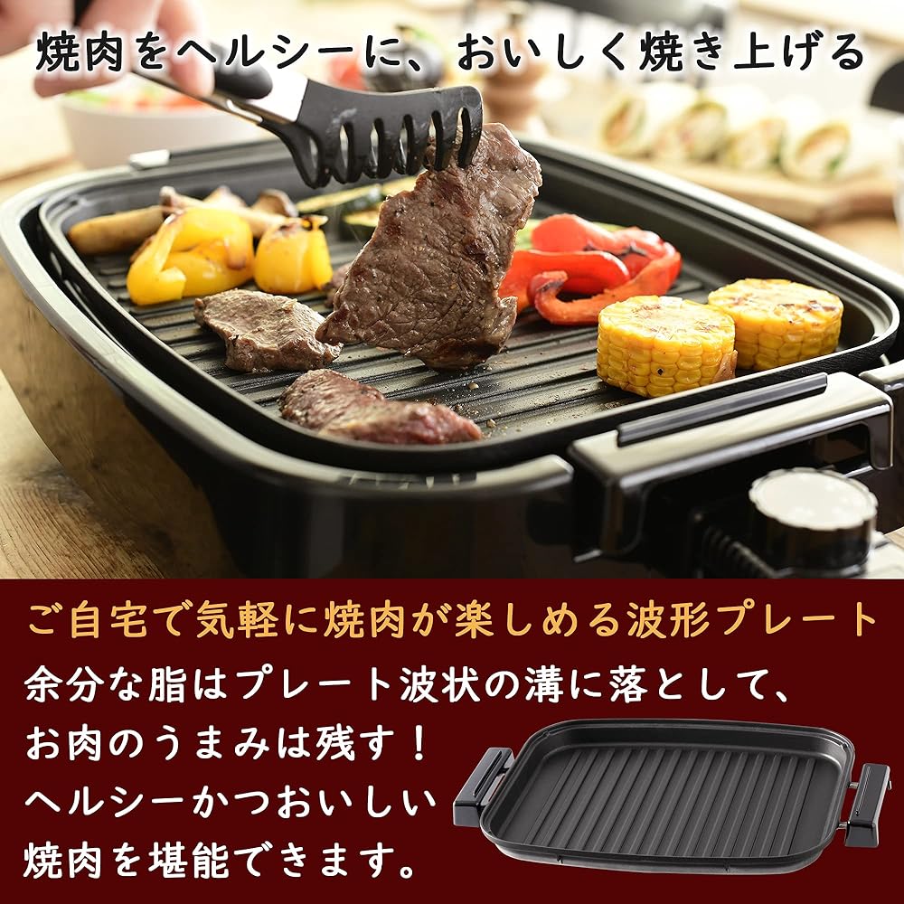 [Yamazen] Hot Plate 3WAY (Flat Plate/Corrugated Plate/Takoyaki Plate) Removable One-Touch Operation with Lid Fluorine Coating EDH-T1300(B)