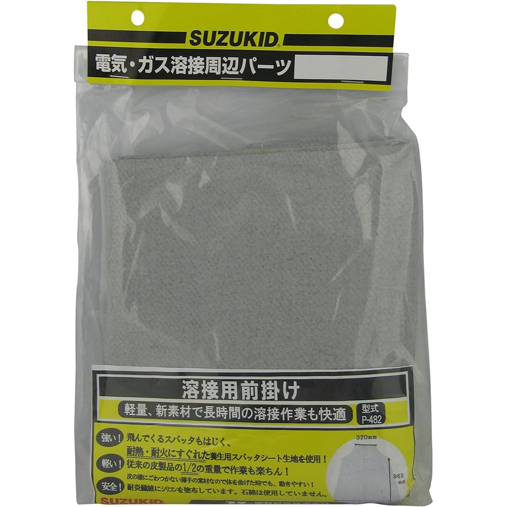 Star Electric Manufacturing (SUZUKID) Welding apron P-482