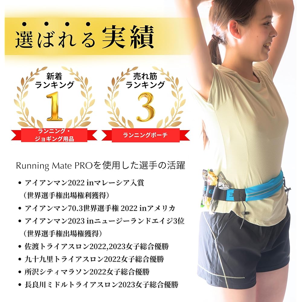 TeamOneDay [Supervised by the world's 5th place triathlete] RunningMatePRO Marathon Pouch Waterproof Running Pouch Bib Belt Highly Durable Belt that Doesn't Shake 3 Second Intake Gel Slot Smartphone Compatible Triathlon Trail Running (Black)