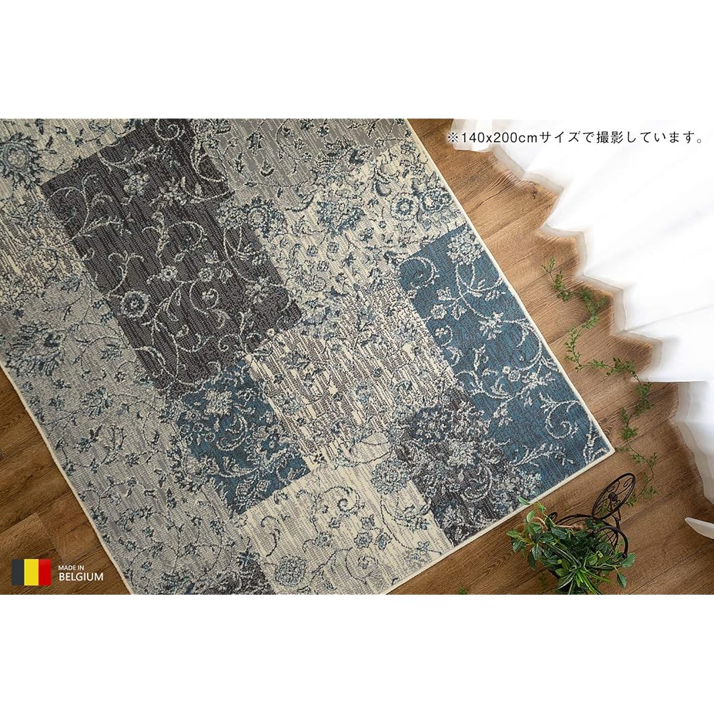 Sayang Sayan Calico Pattern Block Rug Carpet Karo 200x250 3 Tatami Blue Wilton Weave