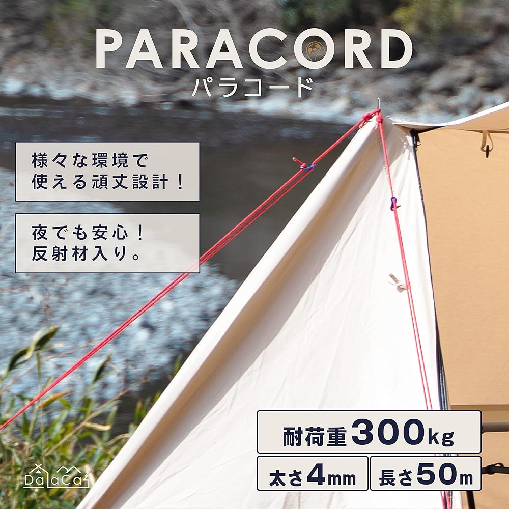 DaLaCa Paracord Tent Rope Tarp Rope Guy Rope with Reflective Material Thickness 4mm / 5mm Length 30m / 50m Load Capacity 350kg