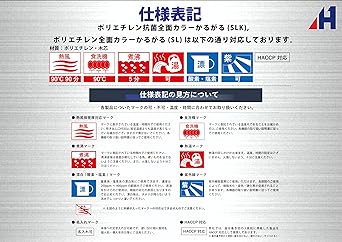 Hasegawa Polyethylene Antibacterial Full Color Karugaru Blue 410×230mm SLK18-4123W B