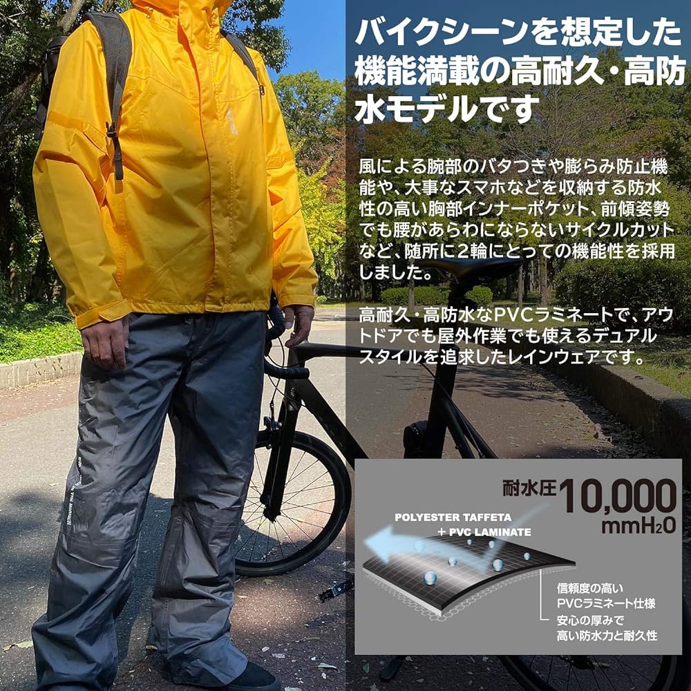 Rain suit top and bottom men's (water pressure resistance: 10000mmH2O) (waterproof functionality) (integrated storage hood) (back ventilation function) [Wear: Matte Blue/Pants: Gray] S size AS-8000