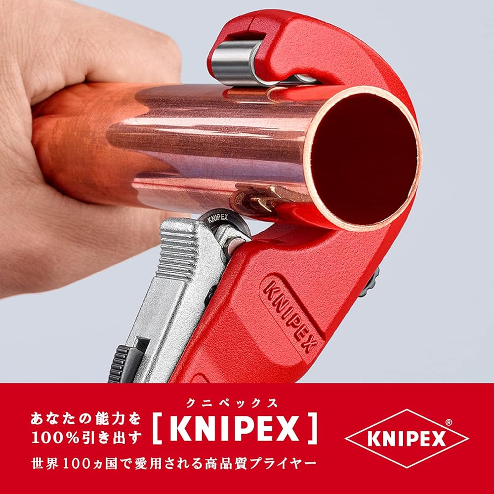 KNIPEX pipe cutter tubix 9031-02SB